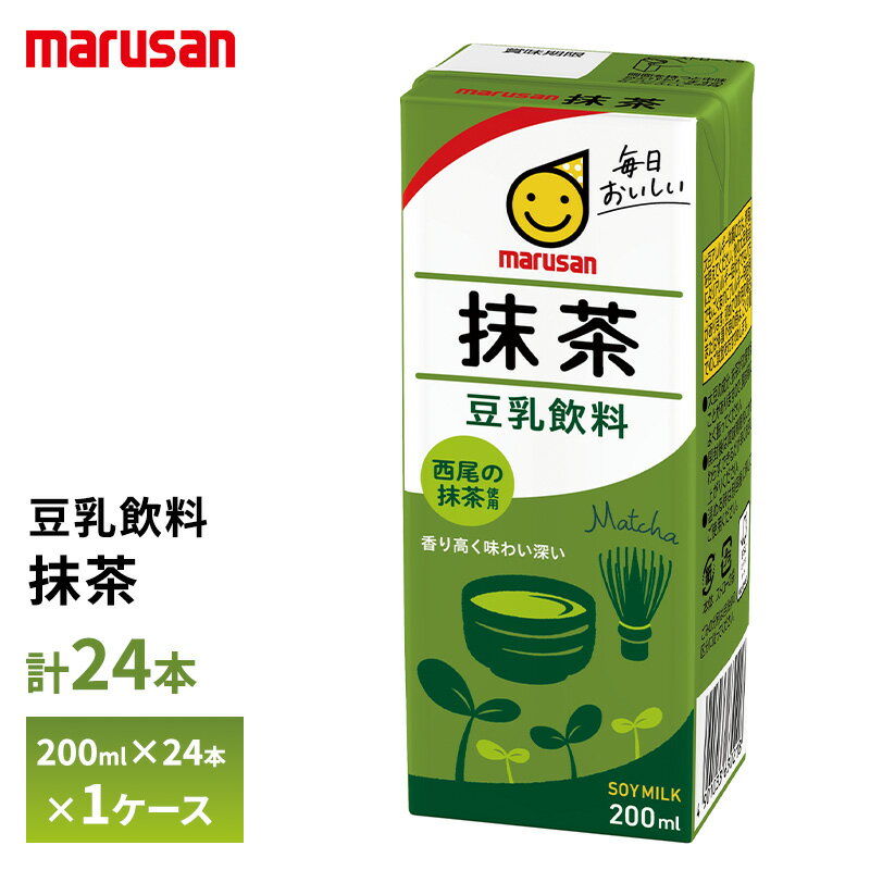 乐天商城 - 【最大200円OFFクーポン配布中】 マルサン 豆乳飲料 抹茶 200ml×24本 送料無料 紙パック マルサンアイ 植物性ミルク 常温保存 イソフラボン 大豆たんぱく質 大豆固形分4%以上 西尾 まっちゃ 箱買い まとめ買い 抹茶豆乳
