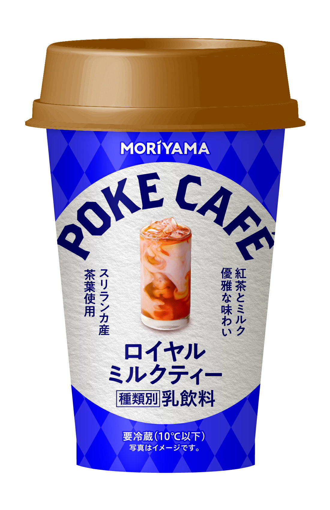 樂天商城 - 【最大200円OFFクーポン配布中】 守山乳業 ポケカフェ ロイヤルミルクティー 180g×12本 送料無料 チルド便 紅茶 アイスティー 要冷蔵品 カップ飲料