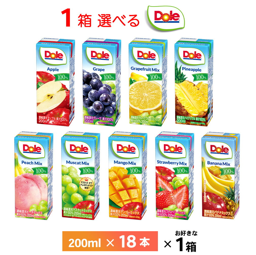 楽天市場】ドール アップル ジュース 18本の通販