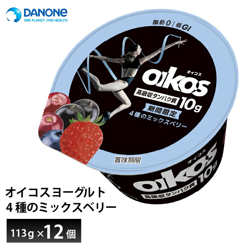 【送料無料/一部地域除く】 1日に必要なタンパク質量は成人で50-60gと言われており、牛肉300g、卵10個分になります。しかし、これらを摂ろうとすると、素材を調理したりする時間や手間が煩わしく、しかしながら、プロテイン製品にするとなんだ...