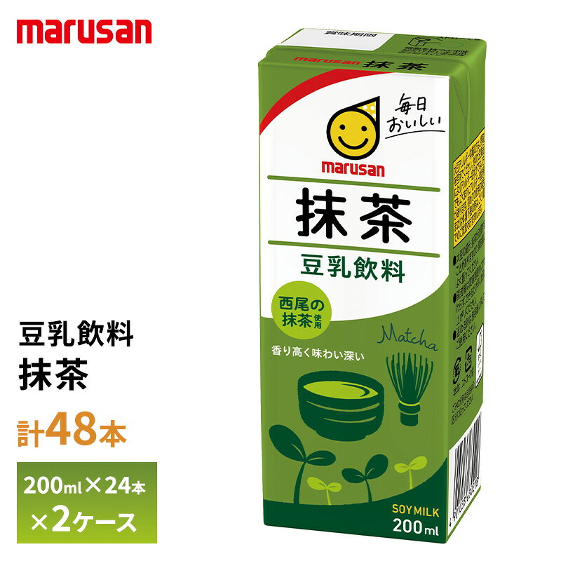 乐天商城 - 2ケース選べる マルサン 豆乳飲料 抹茶 200ml×48本 送料無料 紙パック 大豆固形分4%以上 西尾 まっちゃ 箱買い まとめ買い マルサンアイ 抹茶豆乳
