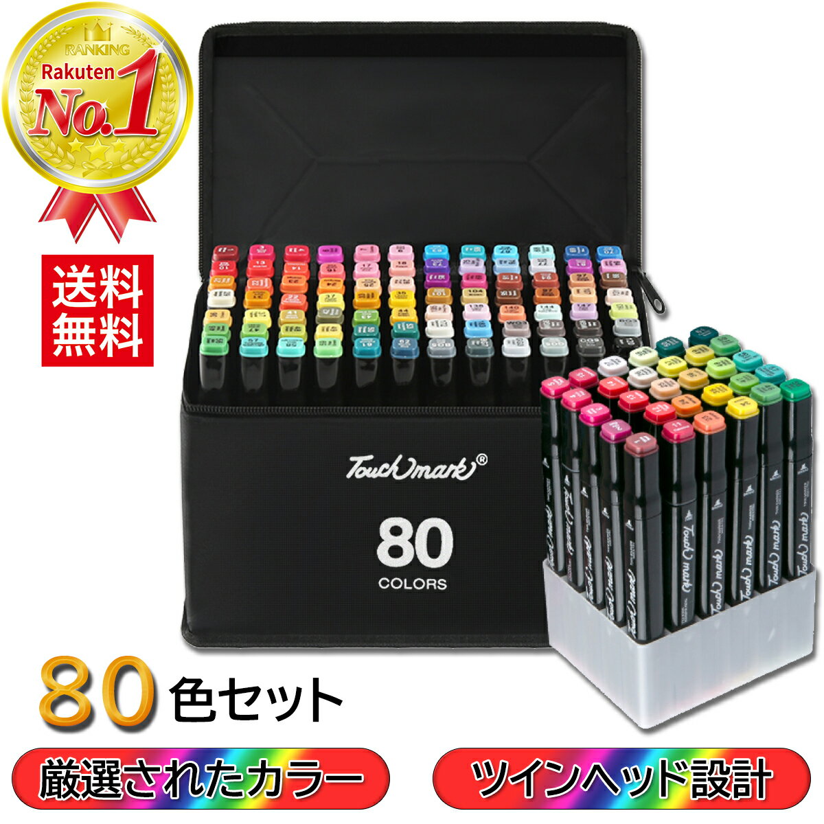 YES ぺんてるペン ENN60 赤(ENN60-B アカ)