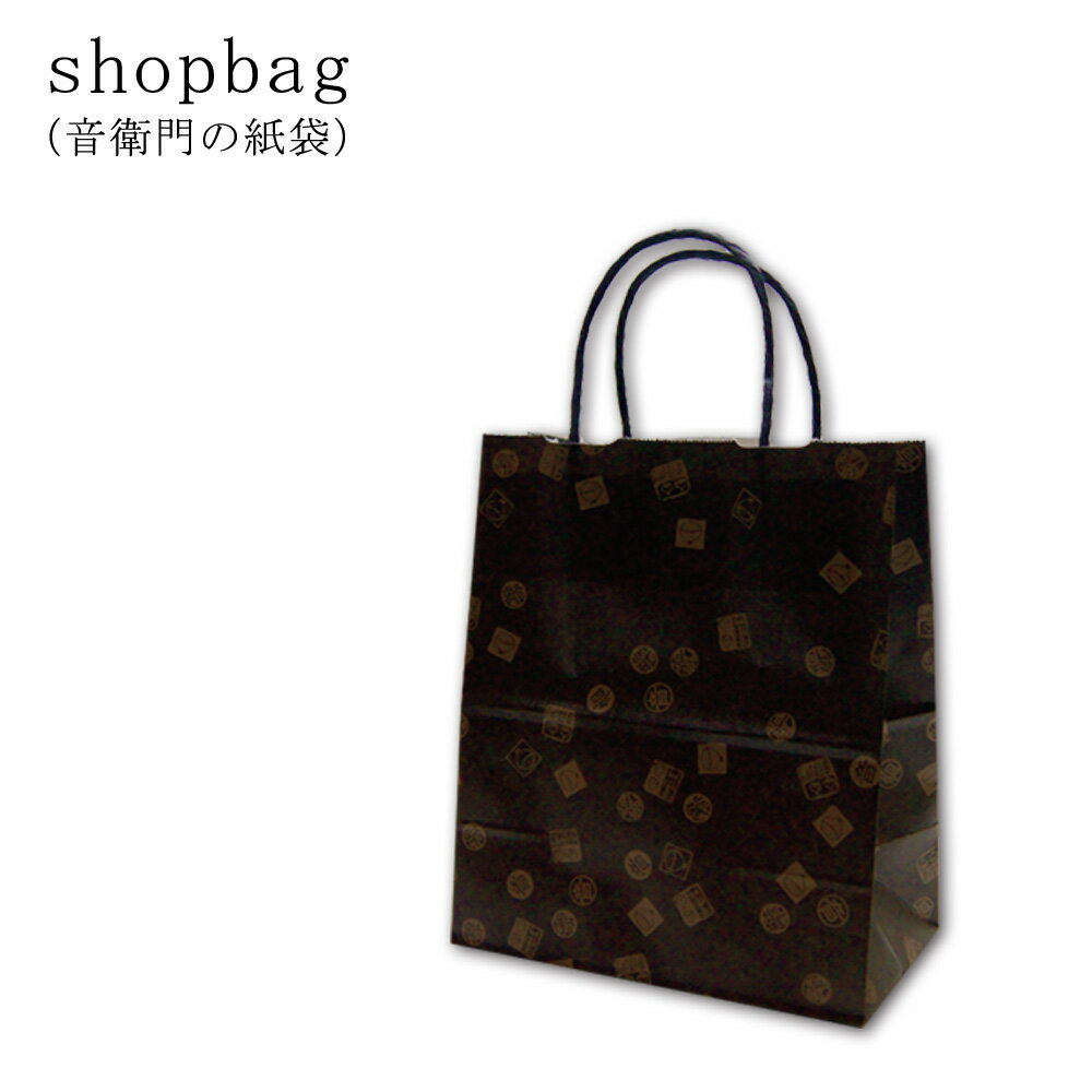 足立音衛門 音衛門の紙袋 shop-bagのサムネイル