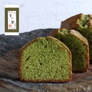 足立音衛門 抹茶 の パウンドケーキ 1本 季節 限定 宇治抹茶 スイーツ 和菓子 洋菓子(最終発送日は6/10)