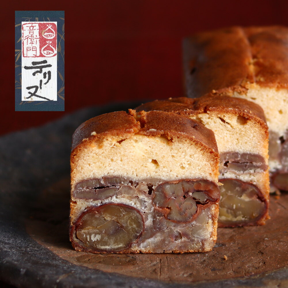 絶対に食べたい激ウマパウンドケーキをお取り寄せ ほっぺが落ちちゃう名店の味 2ページ目 Jouer ジュエ