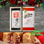 足立音衛門 送料無料 Xmasギフト 栗のテリーヌ「天」 木箱ギフト オーナメントセット 菓子 和菓子 洋菓子 ケーキ パウンドケーキ 12,265円