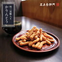 足立音衛門 国産発酵バター使用 和三盆糖入り かりんとう 1袋/3袋入/8袋入 40g 高級 お取り寄せ ギフト ギフトセット 手土産 和菓子