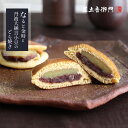 足立音衛門 季節限定 なると金時と丹波大納言小豆のどら焼き。 どら焼き 芋 なると金時 丹波 小豆 丹波大納言 高級 お取り寄せ スイーツ 和菓子