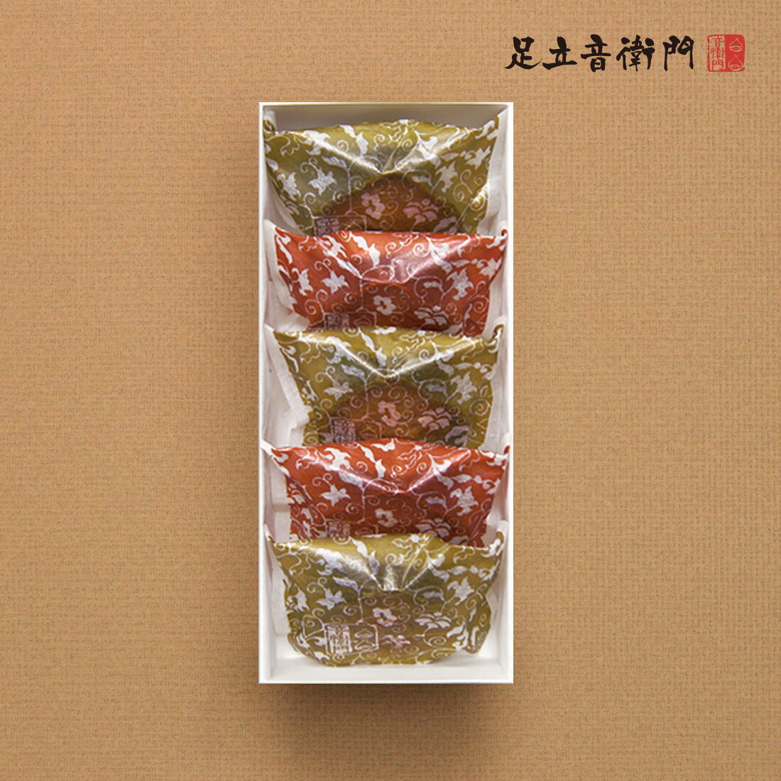 足立音衛門 ギフトセット 栗一粒ケーキ5個セットA 送料無料 焼菓子 栗 和栗 マローネ 個包装 高級 お取り寄せ 進物 ギフト 詰め合わせ スイーツ 和菓子 ...