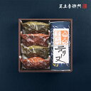 足立音衛門 ギフトセット 栗のテリーヌと焼菓子4個 送料無料 パウンドケーキ 焼菓子 栗 高級 お取り寄せ 進物 ギフト 詰め合わせ スイーツ 和菓子 洋菓子 栗のテリーヌ 栗一粒<和栗> 栗一粒<マローネ>