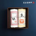 足立音衛門 WEB季節限定 ギフトセット 栗のケーキ「楽」と桃のパウンドケーキ 送料込 パウンドケーキ 栗 桃 もも 高級 お取り寄せ 木箱 進物 ギフト 詰め合わせ スイーツ 和菓子 洋菓子 最終発送は9/20