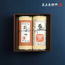 WEB季節限定 ギフトセット 栗のケーキ「楽」とおさつのパウンドケーキ 送料込 進物 ギフト 詰め合わせ 最終発送は10/31
