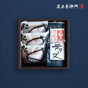 足立音衛門 ギフトセット 栗のテリーヌと純・栗のどら焼き。<美玖里>3個 送料無料 パウンドケーキ どら焼き 栗 高級 お取り寄せ 進物 ギフト 詰め合わせ ス...