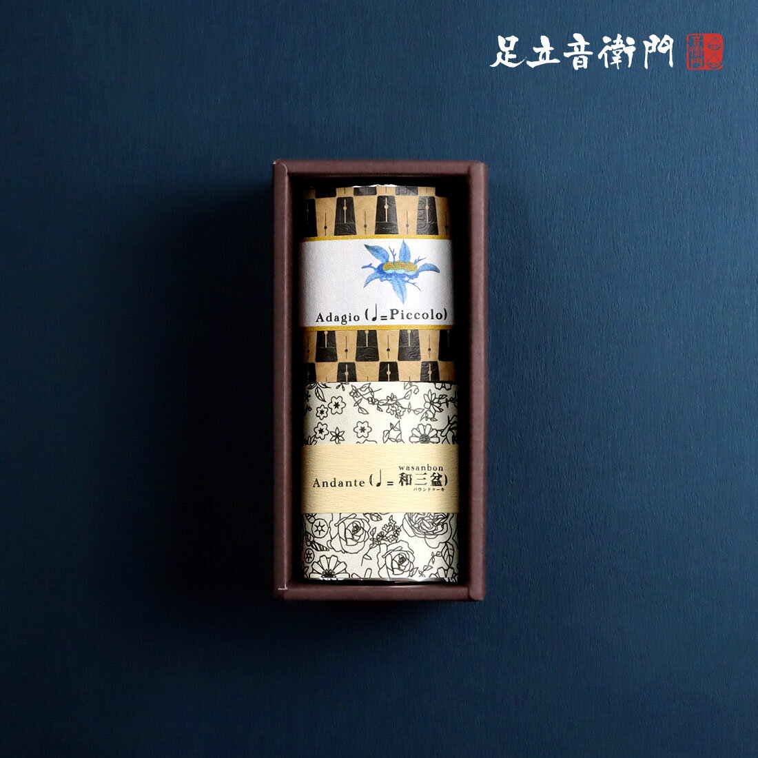 足立音衛門 ギフトセット 2種のハーフパウンドケーキセット 送料無料 パウンドケーキ 栗 高級 お取り寄せ 進物 ギフト 詰め合わせ スイーツ 和菓子 洋菓子 ...