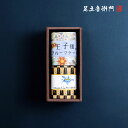 足立音衛門 ギフトセット 2種のハーフパウンドケーキセット 送料無料 パウンドケーキ 栗 フルーツ 高級 お取り寄せ 進物 ギフト 詰め合わせ スイーツ 和菓子 洋菓子 ハーフ 栗のケーキpiccolo 王子様のフルーツケーキ