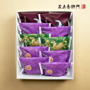足立音衛門 ギフトセット 10個セット 丹波どら焼き4種ギフト 送料無料 どら焼き 栗 和栗 小豆 丹波 和栗と丹波大納言 丹波大納言 馬路大納言 春日大納言 ...