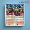 足立音衛門 夏ギフト ギフトセット 夏の栗菓子セット12A 送料込 栗 水羊羹 焼菓子 高級 お取り寄せ 進物 ギフト 詰め合わせ お中元 暑中見舞 残暑見舞