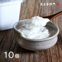 【太田胃散 公式】豆乳専用種菌 ソイヨーグル（1.5g×10包）【豆乳ヨーグルト】