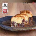 引き菓子アドレ（ショコラ）(ホワイトデー2023_恋人 焼き菓子 引き菓子 バームクーヘン 引き出物 引出物 内祝い ギフト 結婚式 ウェディング ウエディング 出産内祝い お返し 快気祝い ホワイトデー★2023)