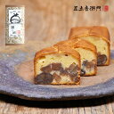 足立音衛門 音衛門の栗のケーキ 送料無料 パウンドケーキ 栗 高級 お取り寄せ 進物 ギ