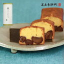足立音衛門 季節限定 夏のパウンドケーキ 栗 パウンドケーキ クリ 高級 お取り寄せ 木箱 進物 スイーツ 和菓子 洋菓子 夏 夏限定