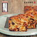 春夏限定　足立音衛門　王妃様のフルーツケーキ　送料無料　ギフト　進物　スイーツ　和菓子　洋菓子　4月から8月ま…