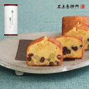 足立音衛門 季節限定 夏のパウンドケーキ 小豆 サツマイモ パウンドケ...(4)