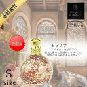 【新商品】アシュレイ&バーウッド フレグランスランプ Ashleigh&Burwood Sサイズ セビリア アシュレイバーウッド 芳香 女性 男性 プレゼント ...