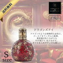 アシュレイ&バーウッド フレグランスランプ Ashleigh&Burwood Sサイズ ドラゴンズアイ アシュレイバーウッド 芳香 女性 男性 プレゼント ギフ...