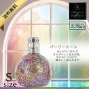 アシュレイ&バーウッド フレグランスランプ Ashleigh&Burwood Sサイズ パーリーシーン アシュレイバーウッド 芳香 女性 男性 プレゼント ギフ...