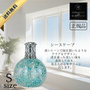 アシュレイ&バーウッド フレグランスランプ Ashleigh&Burwood Sサイズ シースケープ アシュレイバーウッド 芳香 女性 男性 プレゼント ギフト...