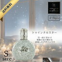 アシュレイ&バーウッド フレグランスランプ Ashleigh&Burwood Sサイズ トゥインクルスター アシュレイバーウッド 芳香 女性 男性 プレゼント ...