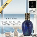 アシュレイ&バーウッド フレグランスランプ Ashleigh&Burwood Lサイズ ディープシー アシュレイバーウッド 芳香 女性 男性 プレゼント ギフト...