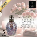 アシュレイ&バーウッド フレグランスランプ Ashleigh&Burwood Sサイズ ローズクォーツ アシュレイバーウッド 芳香 女性 男性 プレゼント ギフ...