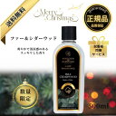 【クリスマス数量限定】アシュレイ&バーウッド フレグランスオイル ファー&シダーウッド 500ml Ashleigh&Burwood アシュレイバーウッド アシュレーバーウッド フレグランスランプ 芳香 消臭 ペット臭 アンモニア臭 対策 女性 男性 プレゼント ギフト 人気 おしゃれ 贈り物