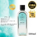 【新商品】アシュレイ&バーウッド フレグランスオイル ブリーズ 500ml Ashleigh&Burwood アシュレイバーウッド アシュレーバーウッド フレグ...