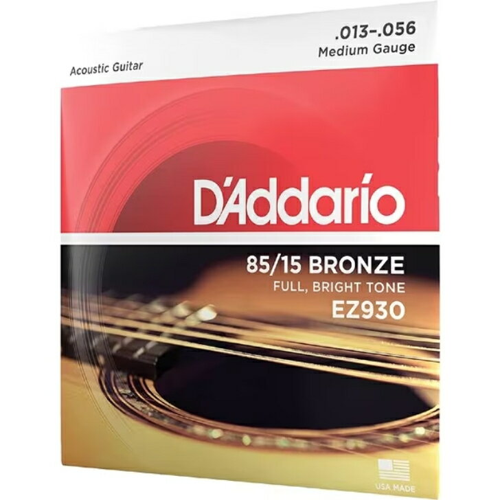  ダダリオ D'Addario EZ930 Medium 13-56 85/15 AMERICAN BRONZE 正規品 アコギ弦 アコースティック ギター 弦