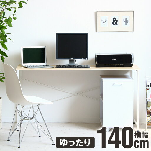 パソコンデスク 140cm 奥行45cm 大きめ オフィス デスク リビング 学習机 省スペース 勉強机 大学生 白 おしゃれ シンプル 大きめ テレワーク 在宅 コンパクト 学習デスク 子供 机 書斎机 簡易 スリム ホワイト iw-17140 パソコンデスク 140cm 奥行45cm 大きめ オフィス デスク リビング 学習机 省スペース 勉強机 大学生 白 おしゃれ シンプル 大きめ テレワーク 在宅 コンパクト 学習デスク 子供 机 書斎机 簡易 スリム ホワイト iw-17140