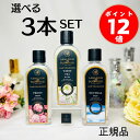 【12倍】アシュレイ＆バーウッド フレグランスオイル 3本セット 500ml Ashleigh&Burwood フレグランスランプ アシュレイバーウッド アシュレーバーウッド 芳香 除菌 消臭 カビ ダニ ハウスダスト バクテリア 対策 女性 男性 プレゼント ギフト 贈り物