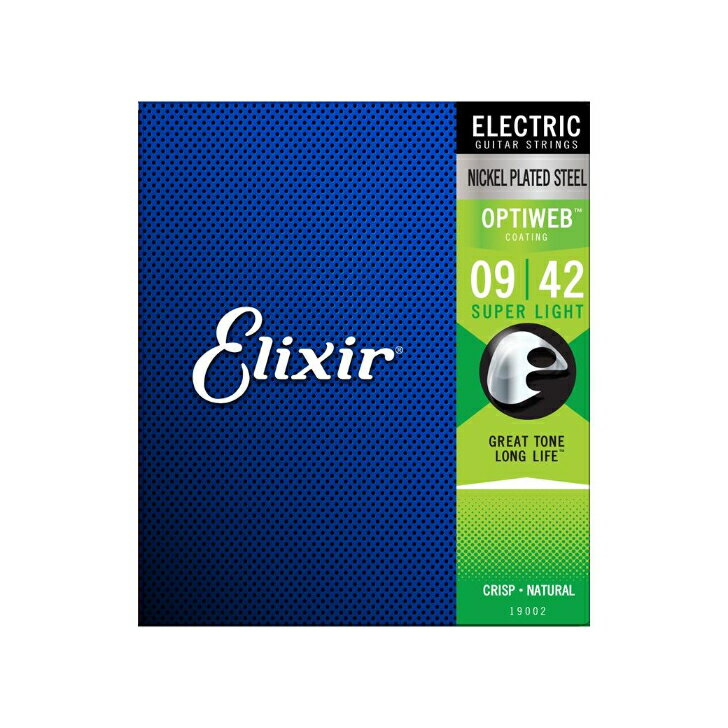 ELIXIR エリクサー 12152 2Pack NANOWEB Heavy 12-52 エレキギター弦 2セットパック