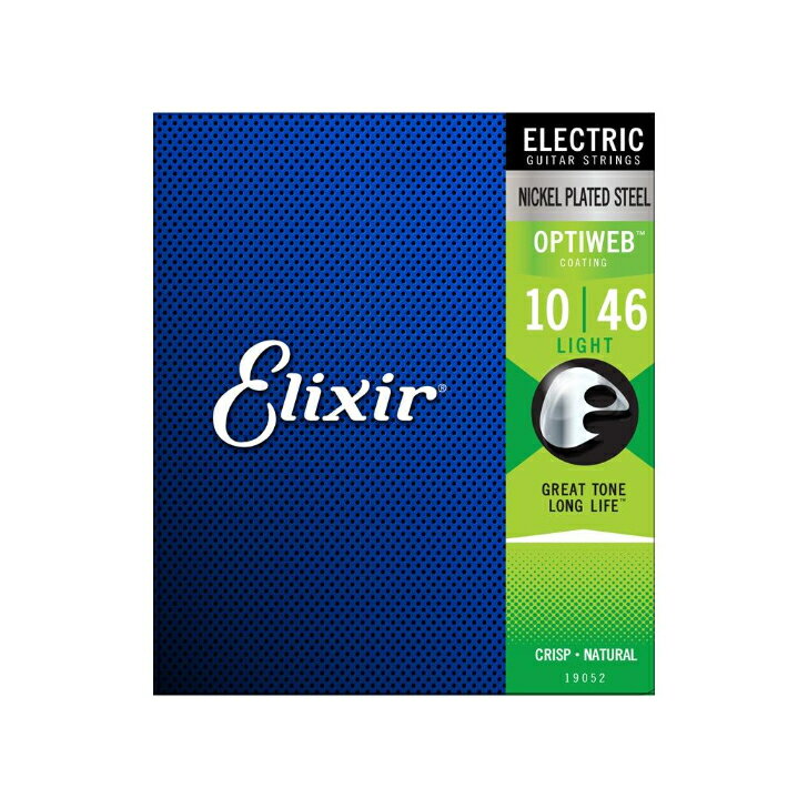 エリクサー エレキギター弦 19052 OPTIWEB Light 10-46 Elixir コーティング弦 ハイクオリティサウンド 長持ち エレキ弦 エレキ ギター 弦