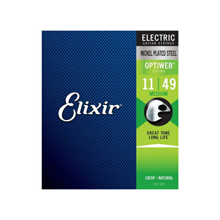 エリクサー エレキギター弦 19102 OPTIWEB MEDIUM 11-49 Elixir コーティング弦 ハイクオリティサウンド 長持ち エレキ弦 エレキ ギター 弦