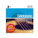 【2セット＋1セットプレゼント ボーナスパック】 ダダリオ D 039 Addario EJ16-3D Light 12-53 PHOSPHOR BRONZE アコースティックギター弦 3セットパック 数量限定 お買い得 正規品 アコギ弦 アコースティック ギター 弦