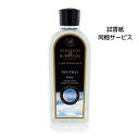 アシュレイ＆バーウッド フレグランスオイル ニュートラル 500ml Ashleigh&Burwood アシュレイバーウッド アシュレーバーウッド フレグランスランプ 芳香 除菌 消臭 カビ ダニ ハウスダスト バクテリア 対策 女性 男性 プレゼント ギフト 贈り物