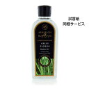 アシュレイ＆バーウッド フレグランスオイル グリーンバンブー 500ml Ashleigh&Burwood アシュレイバーウッド アシュレーバーウッド フレグランスランプ 芳香 除菌 消臭 カビ ダニ ハウスダスト バクテリア 対策 女性 男性 プレゼント ギフト 贈り物