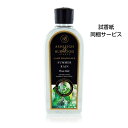 アシュレイ＆バーウッド フレグランスオイル サマーレイン 500ml Ashleigh&Burwood アシュレイバーウッド アシュレーバーウッド フレグランスランプ 芳香 除菌 消臭 カビ ダニ ハウスダスト バクテリア 対策 女性 男性 プレゼント ギフト 贈り物