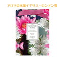 商品情報内容量1個芳香期間約2ヶ月※期間はご使用される環境、使用方法によって異なります。商品番号SHSAC052サイズ高さ16cm幅11.5cm使用上の注意本品は飲食物ではありません。本品は香りのオイルを多く含んでおります。皮膚が弱い方が中身に直接触れた場合かぶれる恐れがあります。高温多湿や直射日光を避け、お子様やペットの届かない所で使用・保管してください。用途以外の目的では使用しないでください。塗装面やプラスチック面、衣類などの布面に長時間触れると接触面が変質することがあります。ASHLEIGH&BURWOOD アシュレイアンドバーウッド NEW Sachet whitemusk&lotusblossom サシェ ホワイトムスク＆ロータスブロッサム 香り袋 芳香剤 インテリア プレゼント 上品な香り、洋服ダンスやカバンの中に、かわいいリボン付き 「貴重なホワイトムスクに睡蓮の花。やさしくも上品で贅沢な香り」 上品な香りが約2ヵ月間持続するサシェ。身近なところに置ける大きさなので、色々な使い方が出来ます。洋服ダンスやカバンに入れたり…マスクケースや靴箱に入れたり…枕の下に忍ばせれば、安眠効果も期待出来ます。強すぎない、ほんのりとした香りを常に楽しみたい方へ。贈り物に添える香り袋としてもおすすめです。 人気商品のサシェが新しくなりました！サイズアップして見た目が更に華やかに、かわいいリボン付きです。自分で使うのはもちろん、ちょとしたプレゼントにも最適！！上品な香りで毎日がハッピーになるサシェを様々な場面でお試しください。 【在庫がある場合】14時までのご注文で当日発送、14時以降のご注文で1営業日以内に発送（店舗休業日を除く） 3