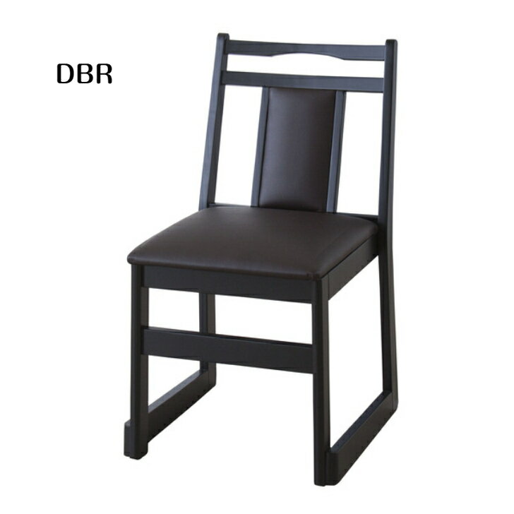 【お座敷チェア】 法事チェア スタッキング ハイタイプ チェア 和室 一人掛けチェア 料亭 旅館 神社 お寺 宴会 座敷 法事 たたみ用チェア 和室用椅子 畳用椅子 高座椅子 高椅子 和風 椅子 法事椅子 座敷椅子 完成品