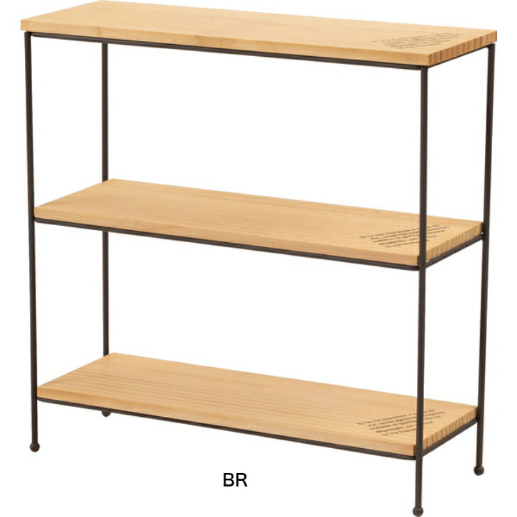 【オープンラック】 ラック インテリア 玄関 リビング シンプル 収納 家具 デザイン スタイリッシュ 使いやすい