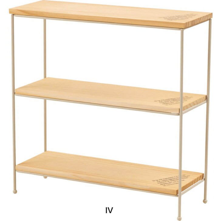 【オープンラック】 ラック インテリア 玄関 リビング シンプル 収納 家具 デザイン スタイリッシュ 使いやすい [2]